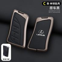 Automobilio rakto dėklas Korpuso dangtelio krepšys Lexus NX ES UX US RC LX GX IS GS RX 200 250h 350 LS 450h 460h 260h 300h UX200 ES350 Priedai black