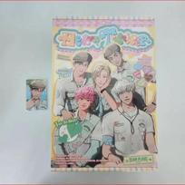 Selling a PLAVE (unopened) 2026 Season Greetings Album (including POB).