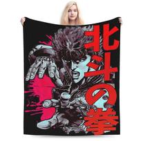 hokuto no ken Survivor Cute Super Warm Blanket Students Plush Throw Blanket Print Outdoor Flannel Bedspread Sofa Bed Cover Size: 75*100cm, Weight: 230 GSM