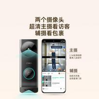 360 Smart Video Doorbell (CN version)