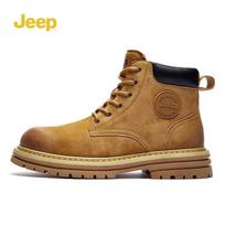 Jeep Martin Boots for Men,Men's Boots,Men's Work Boots 43 geltona