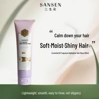 Sansheng Flower Essential Oil Fragrance Hair Mask 280ml