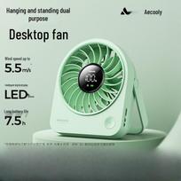 Aecooly Mini Portable USB Desk Fan