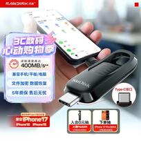 SanDisk CZ480 128GB USB 3.2 Type-C Flash Drive