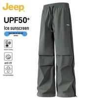 JEEP Men's Lightweight Cooling Cargo Pants L armijos žalia spalva