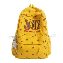 Star Letter Printed Backpack Student Campus Class Schoolbag geltona