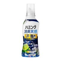 Humming Deodorizing Realization Tough Body Odor No Smell SweatGrease Type Clear Citrus Fragrance Main 500g