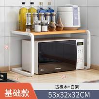 Kitchen Shelf Countertop Storage Rack Double-Layer Oven Microwave Oven Shelf Desktop Storage Rack Kitchen Baker's Rack gray