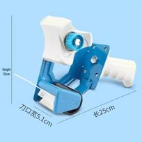 Handheld 5cm Strapping Machine: Labor-Saving Box Sealer & Transparent Tape Cutter