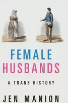 KNYGA Jen Manion Female Husbands