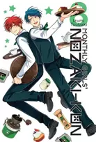 KNYGA Izumi Tsubaki Monthly Girls' Nozaki-kun, Vol. 8