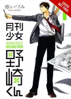 KNYGA Izumi Tsubaki Monthly Girls' Nozaki-Kun, Vol. 1