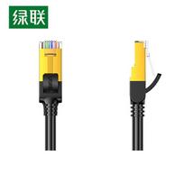 UGREEN Cat7 Pure Copper Shielded Ethernet Network Cable