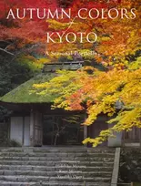 KNYGA Hidehiko Mizuno Autumn Colors of Kyoto: A Seasonal Portfolio