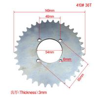 410 sprocket sprocket modification electric bicycle go-kart wheel discs 36T and 44T middle shaft clutch sprocket accessories 36T
