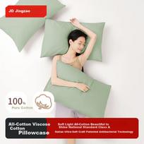 Original Vita Cotton Pillowcase, 100% Pure Cotton Class A All-Cotton Pillow Cover, Set of Two, Lime Gree