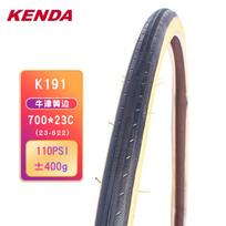Kenda 700C Bicycle Tire 700x23C 25C 28C 32C 35C K191 K193 Ultralight Yellow Side Tyre Pneu Bicicleta Road Bike Tires K191 700X23C 1PCS