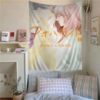 Ao Haru Ride (Blue Spring Ride) Tapestry - Shoujo Anime Manga Wall Hanging, Ideal Decor for Bedroom & Fans of the Romance Series 100X70CM