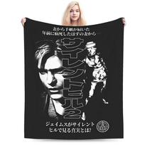 Silent Hill Plush Blankets Children Flannel Bedding Throws For Couch Bed Warm Soft Design Quality Bedspread Gift Idea Size: 75*100cm, Weight: 230 GSM
