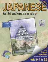 KNYGA Kristine Kershul JAPANESE in 10 minutes a day