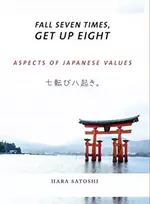 KNYGA Hara Satoshi Fall Seven Times, Get Up Eight