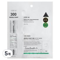 [VT] Reedle Shot 300 2Step Mask - 1pc (1.5g + 25g) x 5