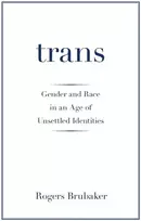 KNYGA Rogers Brubaker Trans