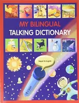 KNYGA Bookshop My Bilingual Talking Dictionary in Nepali and English