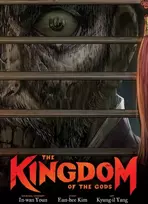KNYGA In Wan Youn Kingdom of the Gods