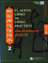 KNYGA Liu Xun El nuevo libro de chino practico vol.2 - Libro de ejercicios