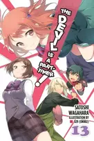 KNYGA Satoshi Wagahara Devil Is a Part-Timer!, Vol. 13 (light novel)