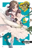 KNYGA Dachima Inaka Do You Love Your Mom and Her Two-Hit Multi-Target Attacks?, Vol. 5 (light novel)