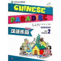 KNYGA Liu Fuhua Chinese Paradise vol.2 - Students Book
