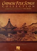 KNYGA Joseph Johnson Chinese Folk Songs Collection
