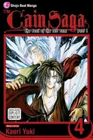KNYGA Kaori Yuki Cain Saga, Vol. 4 (Part 1)