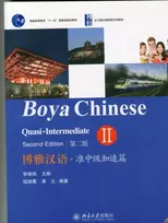 KNYGA Li Xiao Qi Boya Chinese: Quasi-intermediate vol.2