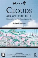 KNYGA Shiba Ry Tar Clouds above the Hill