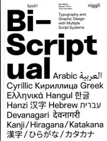 KNYGA Ben Wittner Bi-Scriptual