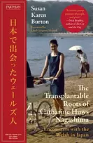 KNYGA Susan Karen Burton Transplantable Roots of Catharine Huws Nagashima