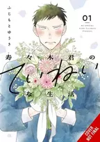 KNYGA Yuki Fujimoto Suzuki-kun’s Mindful Life, Vol. 1
