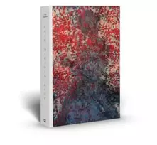 KNYGA Erik Madigan Heck Tapestry
