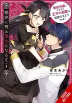 KNYGA Akari Hoshi I’ll Become a Villainess Who Goes Down in History, Vol. 3