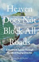KNYGA Anna Beth Keim Heaven Does Not Block All Roads