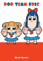 KNYGA Bkub Okawa Pop Team Epic