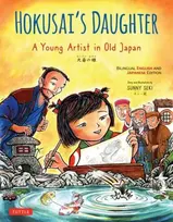 KNYGA Sunny Seki Hokusai's Daughter