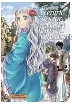 KNYGA Tohru Himuka Eccentric Doctor of the Moon Flower Kingdom Vol. 7