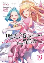 KNYGA Funa Didn't I Say to Make My Abilities Average in the Next Life?! (Light Novel) Vol. 19