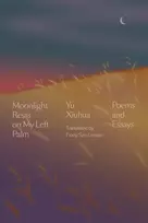 KNYGA Yu Xiuhua Moonlight Rests in My Left Palm