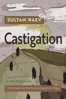 KNYGA Sultan Raev Castigation