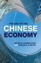 KNYGA Bookshop Arc of the Chinese Economy